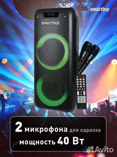 Беспроводная колонка 2.0 SmartBuy