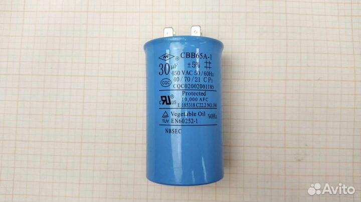 Конденсаторы пусковые CBB65A-1 30uF, новый