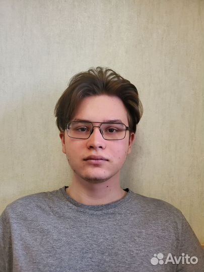 Начинающий специалист