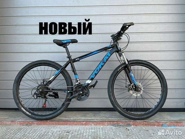 Скоростной велосипед 27.5д горный