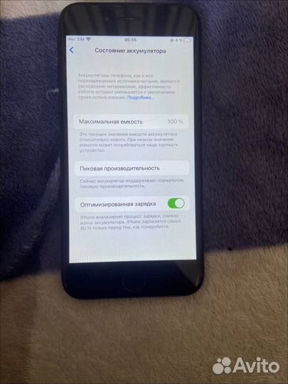 iPhone 7, 32 ГБ