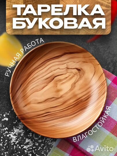 Инфографика для маркетплейсов дизайн карточки