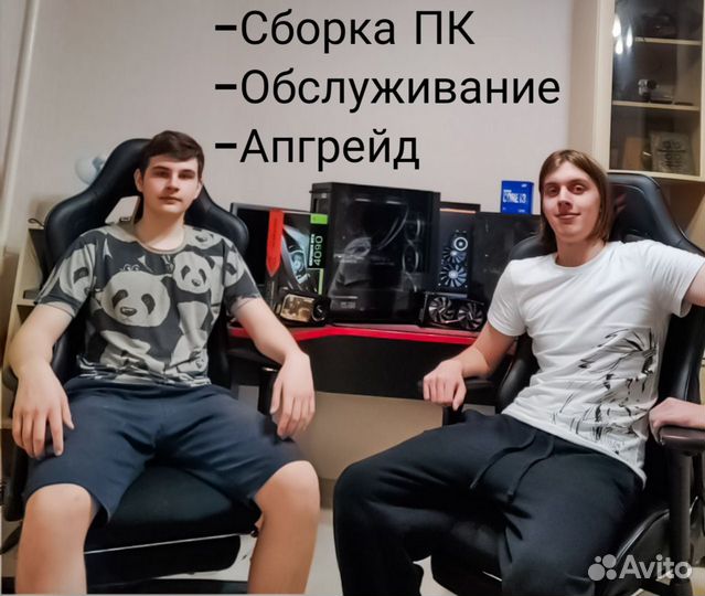Сборка пк