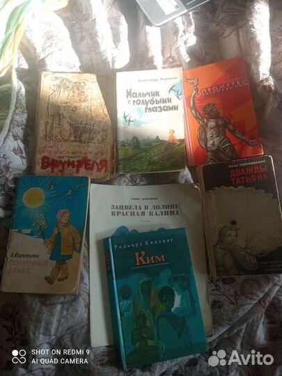 Пакет детских книг СССР