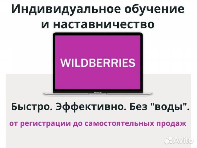 Обучение с нуля