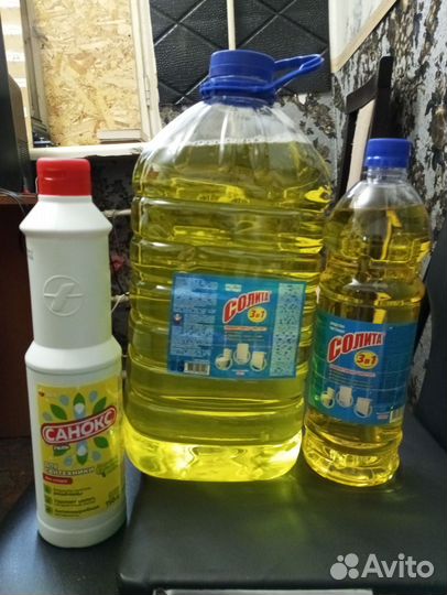 Бытовая химия, гели для душа, дезодоранты