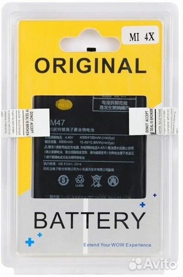 Аккумулятор (акб) для Xiaomi Redmi 3/Redmi 3S/Redm