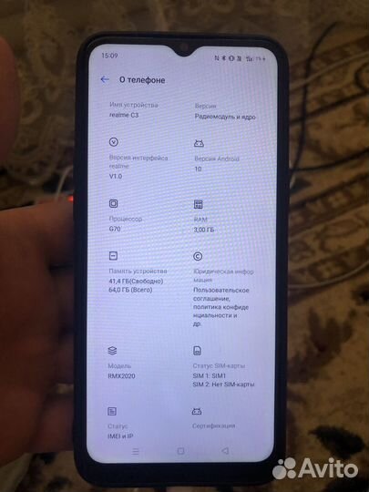 realme C3, 3/64 ГБ
