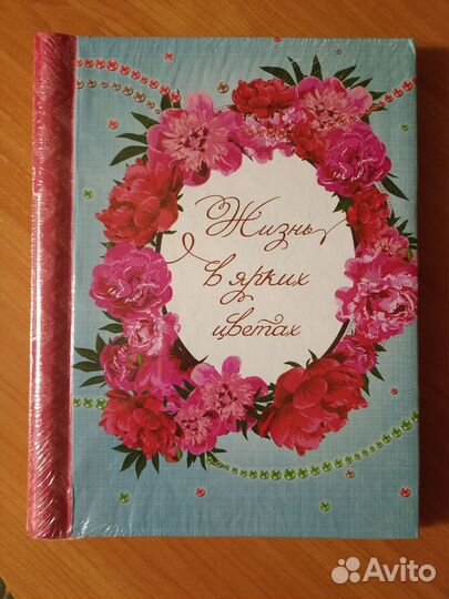 Фотоальбом магнитный