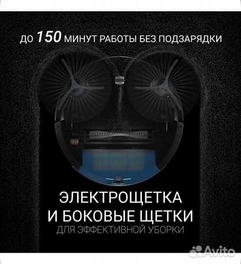 Робот пылесос Polaris pvcr 3200 IQ Home Aqua