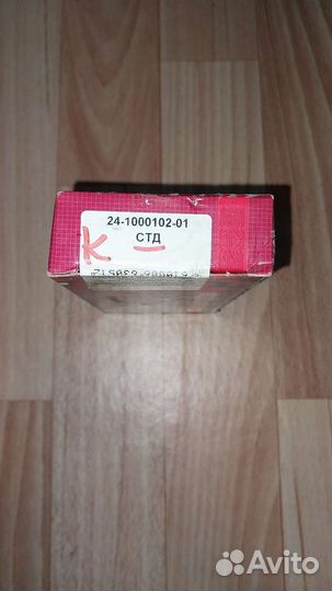 Комплект коренных вкладышей