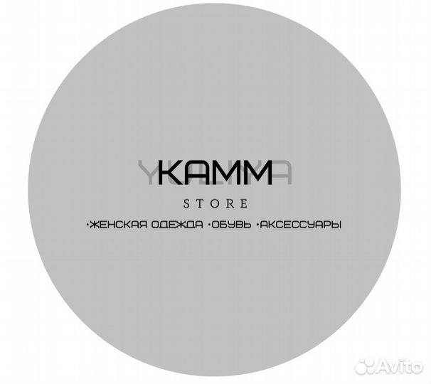 Продавец консультант