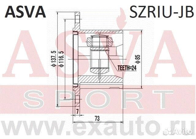Шрус внутренний задний 24x137, 2