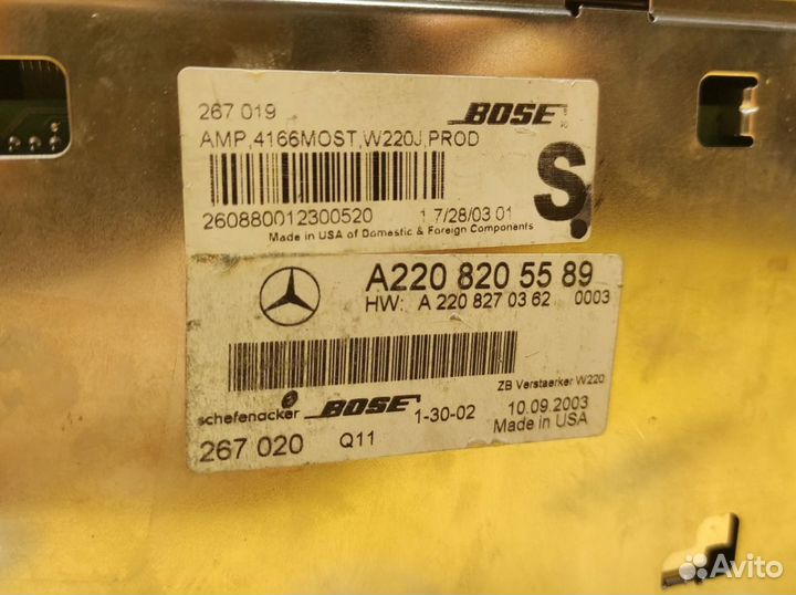 Усилитель звука Mercedes-Benz W220 M113.960 5.0