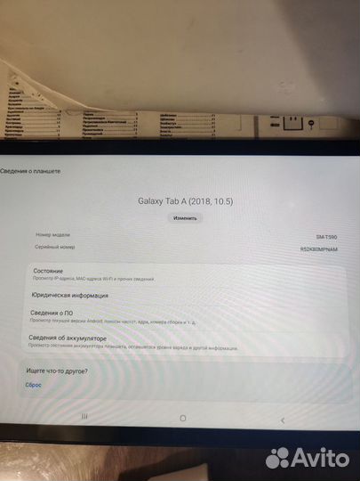 Планшет Samsung Tab A,10.5