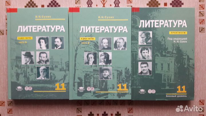 Учебные книги