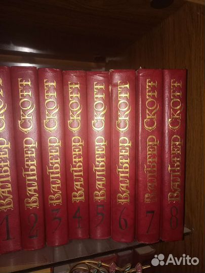 Вальтр Скотт