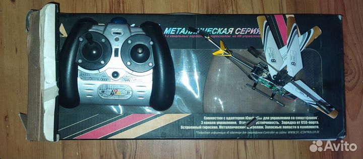 3х канальниый вертолет с гироскопом SPL107