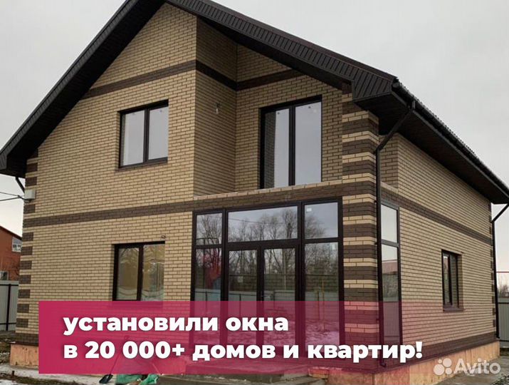 Окна пластиковые от производителя