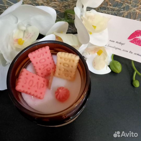 Ароматизированные свечи