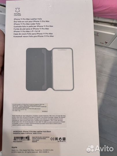 Кожанный чехол-книжка iPhone 11 Pro Max