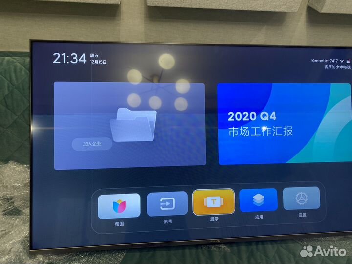 Телевизор Xiaomi ES Pro 55 2022 CN