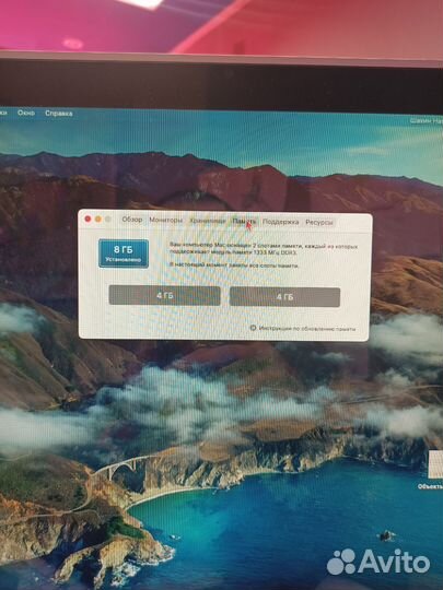 iMac 20 2009