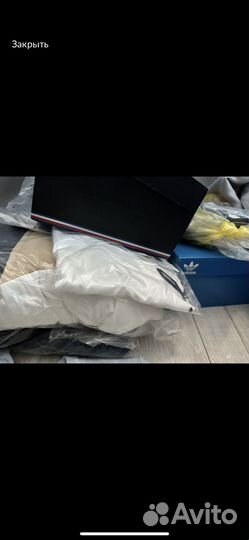 Брендовые вещи