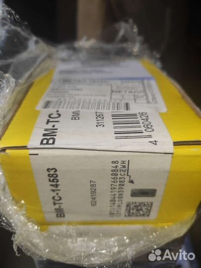 Рычаги передние нижние BMW 5