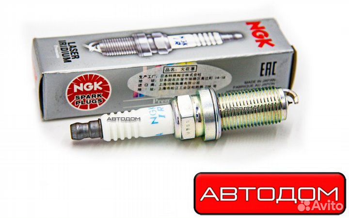 Свеча зажигания Ngk silfr6A