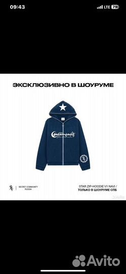 Зип худи Scr merch