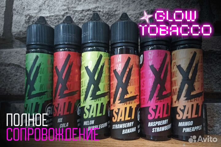 Табачный магазин Glow Tobacco