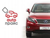 Lexus RX 3.5 CVT, 2010, 178 000 км, с пробегом, цена 2 199 000 руб.