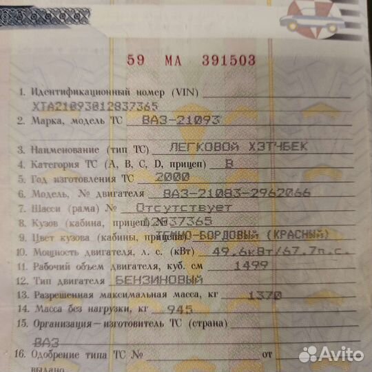 Двигатель на ваз 2109 8 клапанный