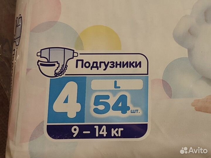 Подгузники merries l остаток