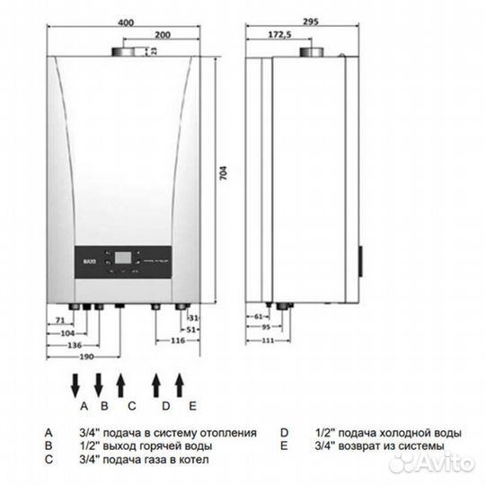 Котел газовый настенный baxi ECO nova 14F двухконт