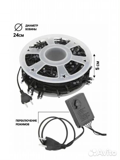 Гирлянда уличная 50 метров