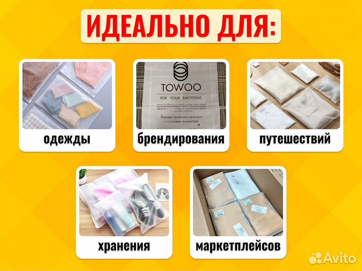 Пакеты zip lock от фабрики с печатью 40х50