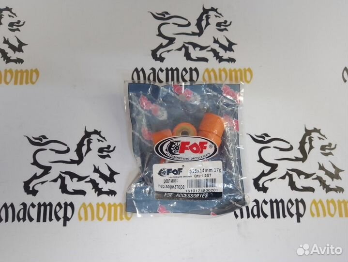 Ролики вариатора 152QMI, 157QMJ (18х14) 11, 17g