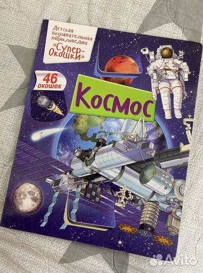 Книги для детей хрестоматия 2 и 3 класс