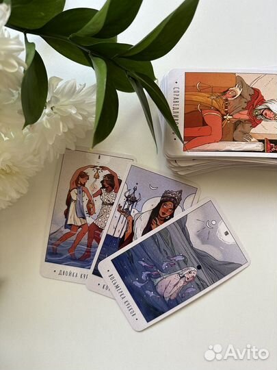 Гадание на таро за свободный донат