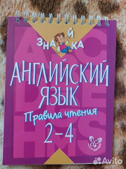 Книги для английского