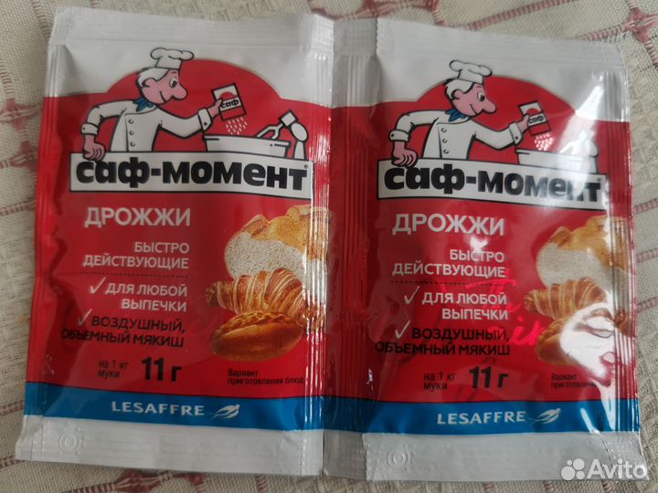 Формочки для печенья + дрожжи