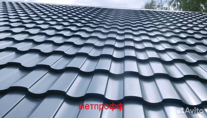 Металлочерепица