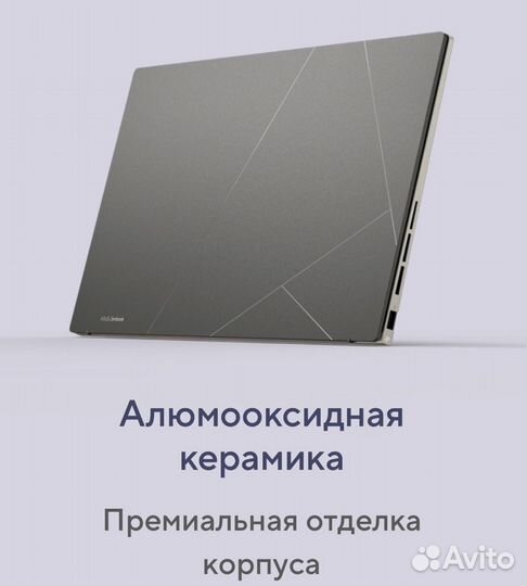 Asus zenbook 15,6 Oled 2,8K 120Hz Металл New Ru