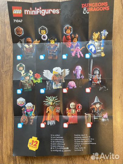 Lego 71047 minifigures dungeons&dragons