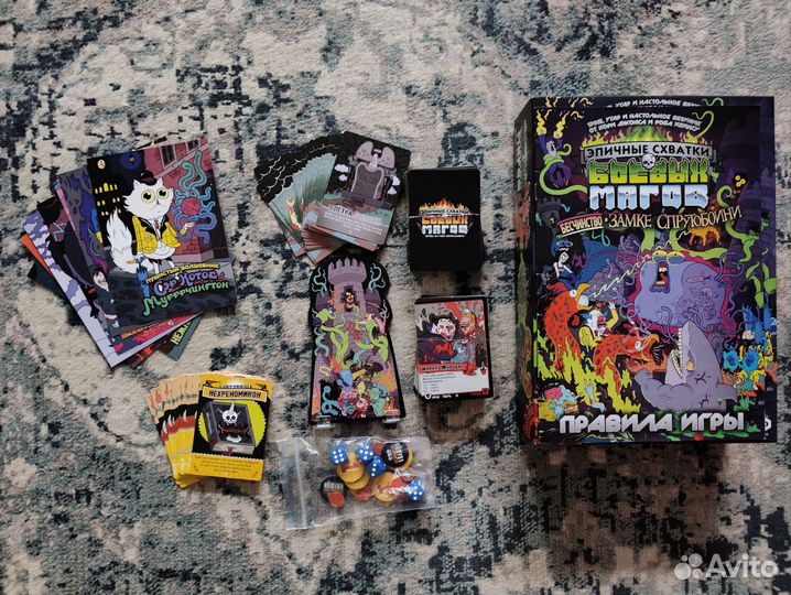 Эпичные схватки боевых магов 4 части