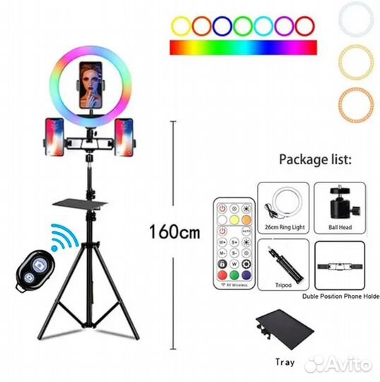 Кольцевая лампа для селфи на штативе