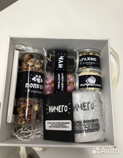 Подарочный бокс