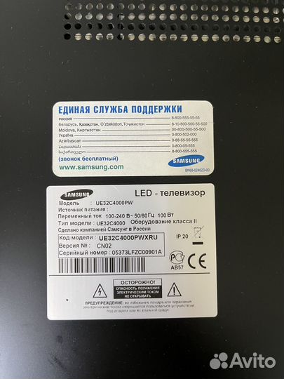 Телевизор Samsung UE32C4000PW, HD